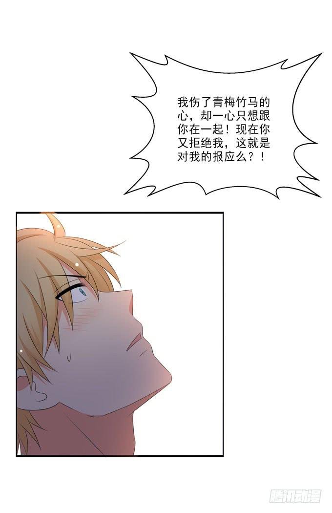 只为了和你在一起！