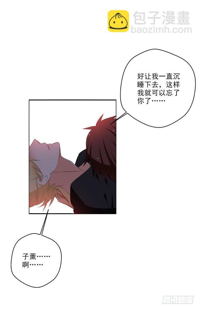 那请尽情毁了我吧