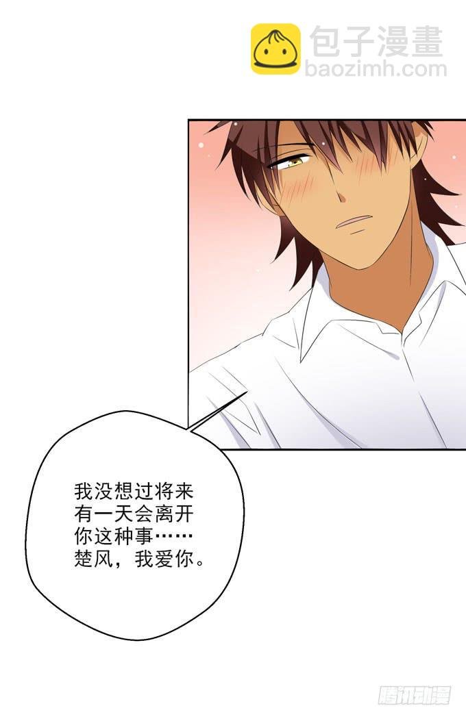 那请尽情毁了我吧