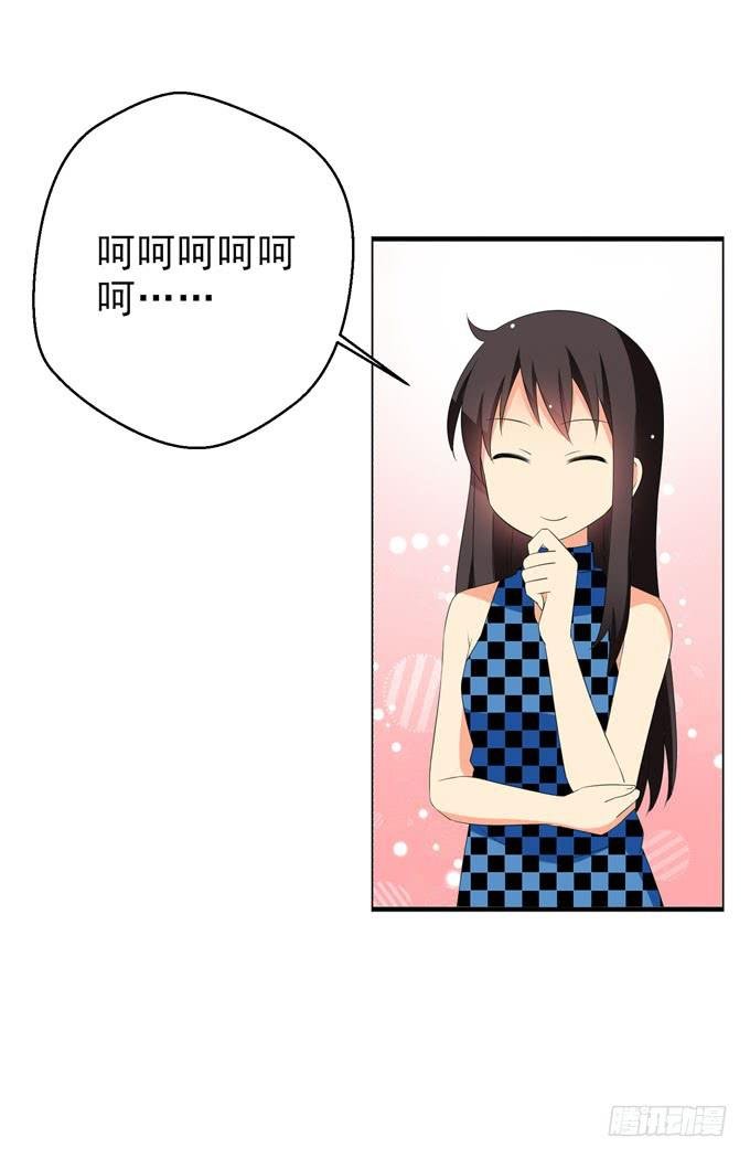 偏爱你的原因