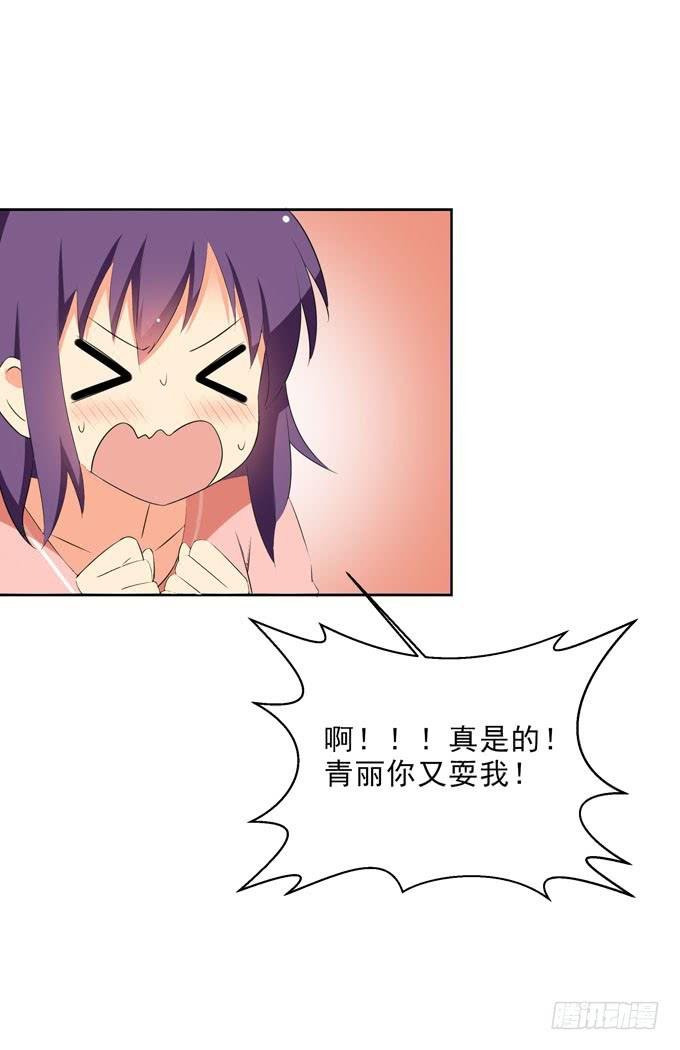 偏爱你的原因