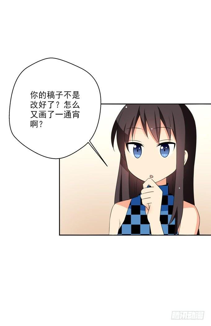 偏爱你的原因