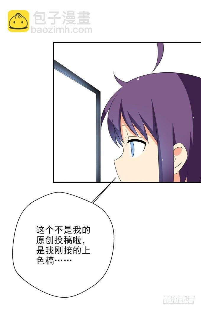 偏爱你的原因