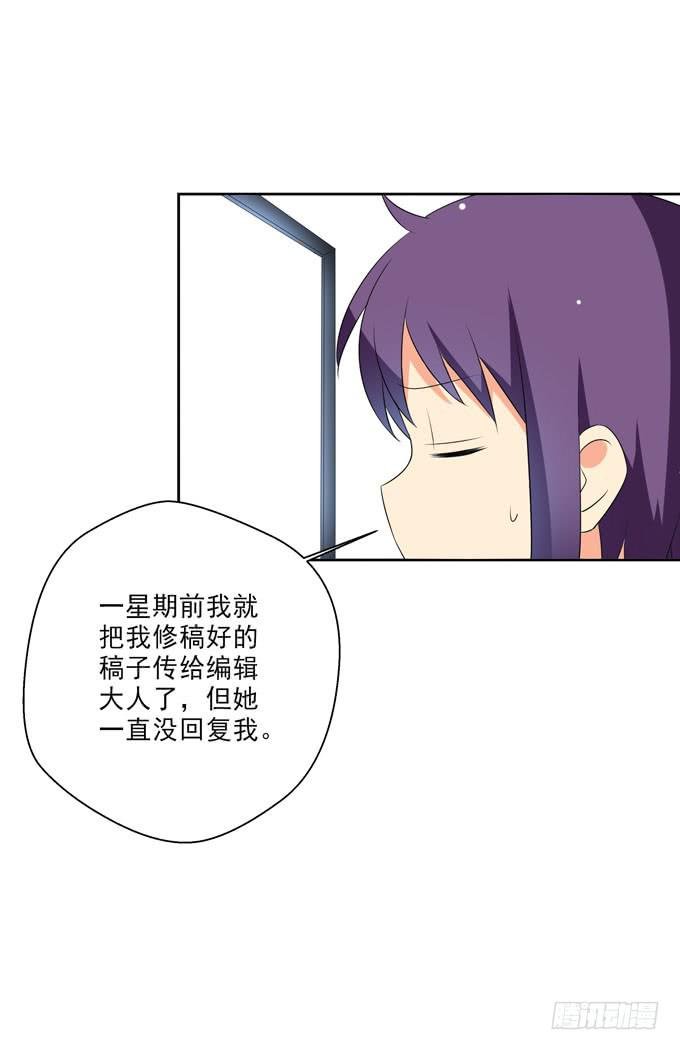 偏爱你的原因
