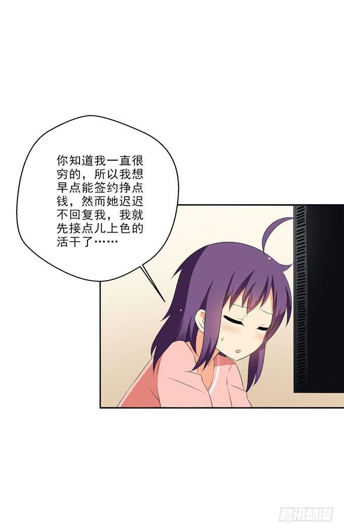 偏爱你的原因