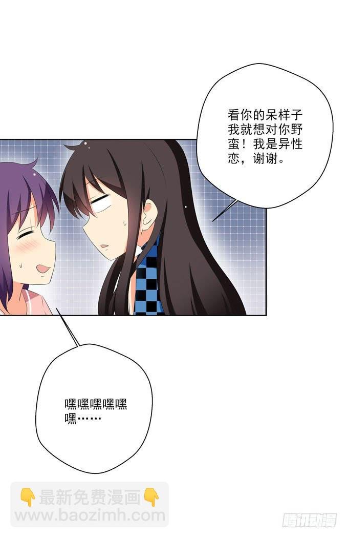 偏爱你的原因