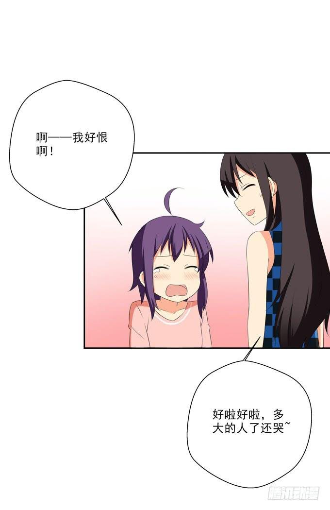 努力变强吧！