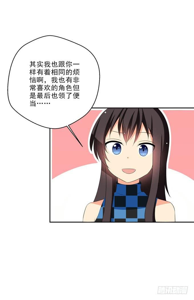 努力变强吧！