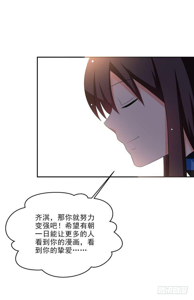 努力变强吧！