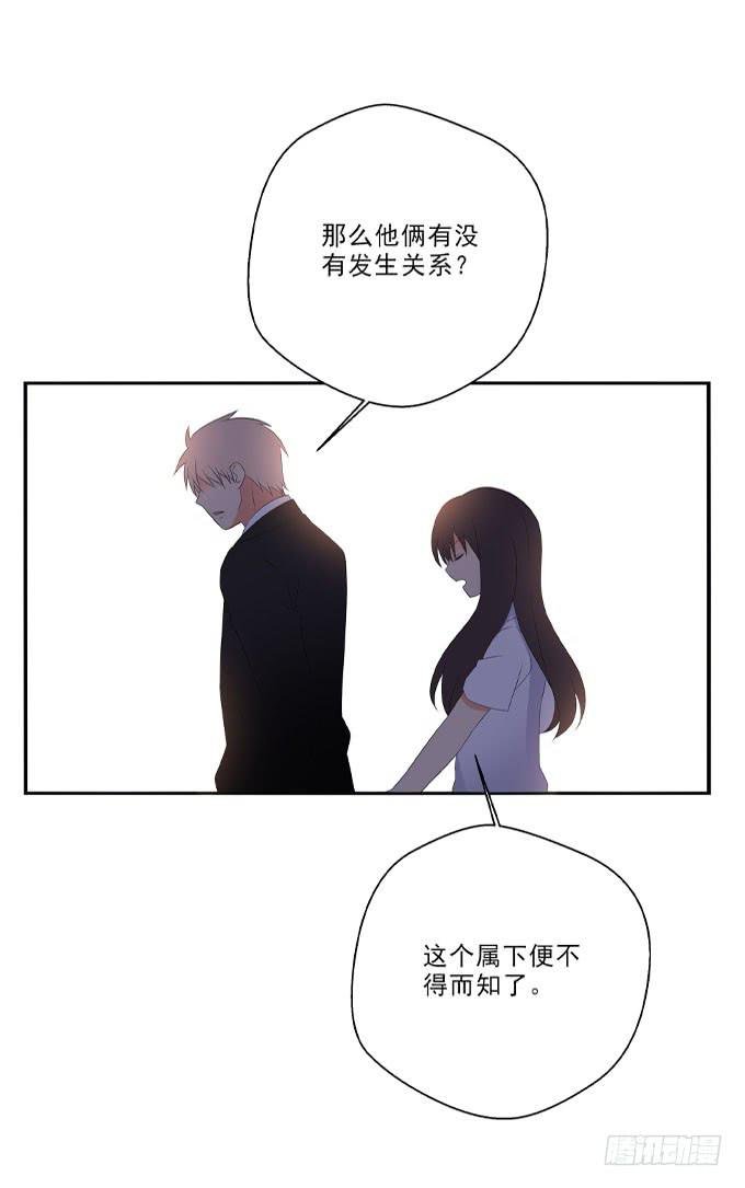 楚风和傅焱雪的关系