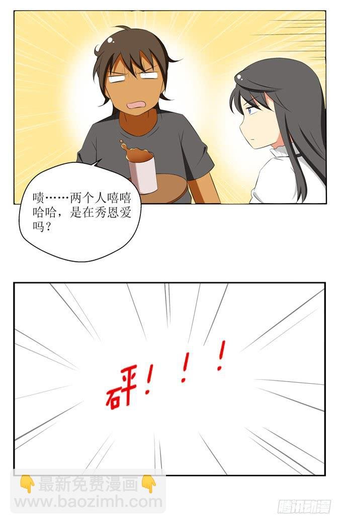 不用你操心！
