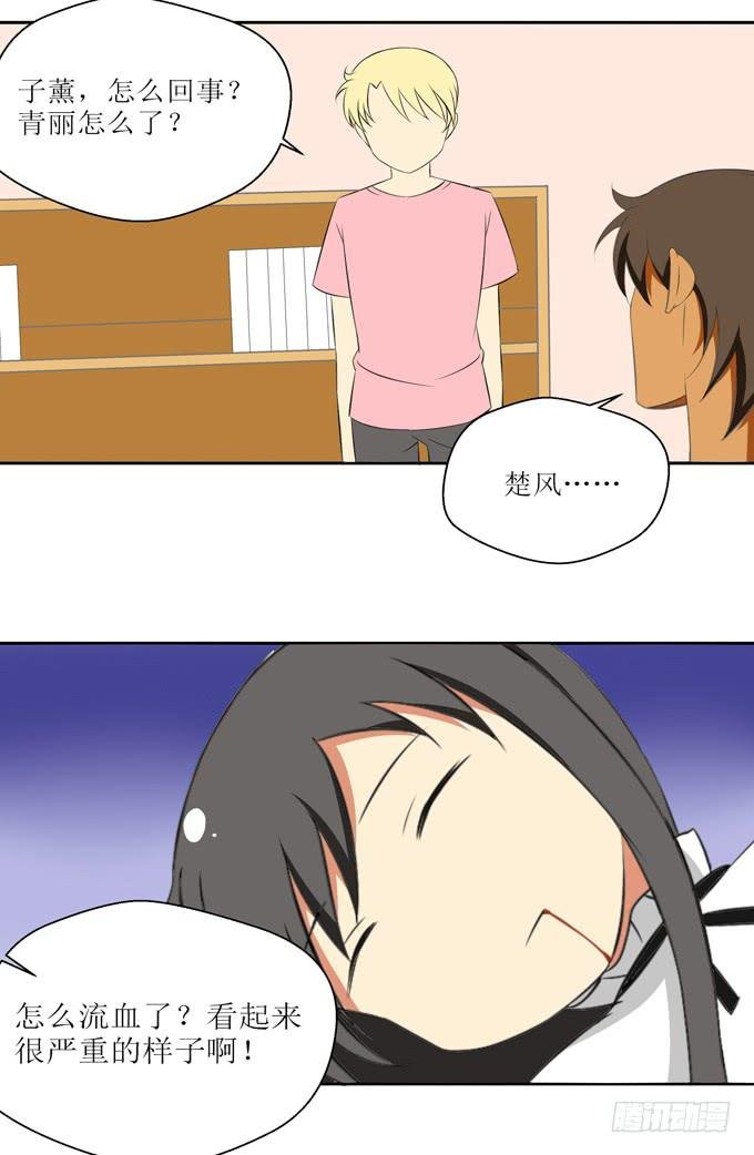 不用你操心！