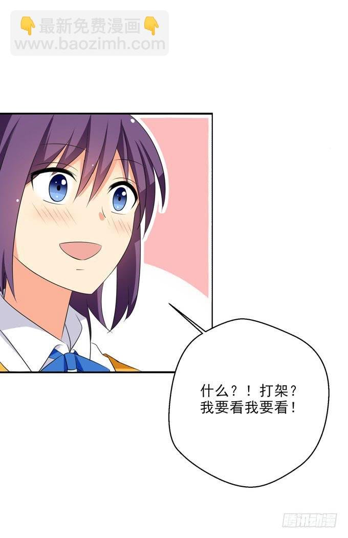 那个人是？