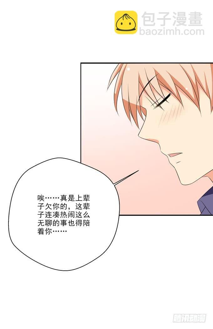 那个人是？