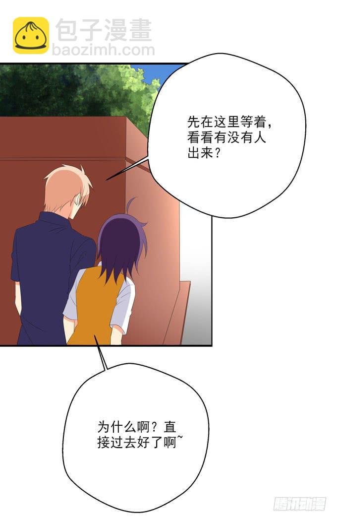 那个人是？