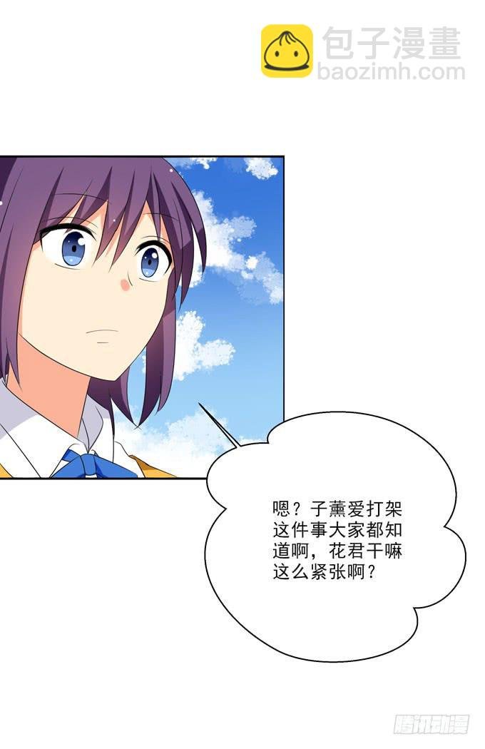 你的事我不会再过问