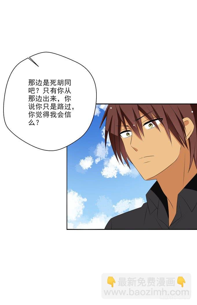 你的事我不会再过问