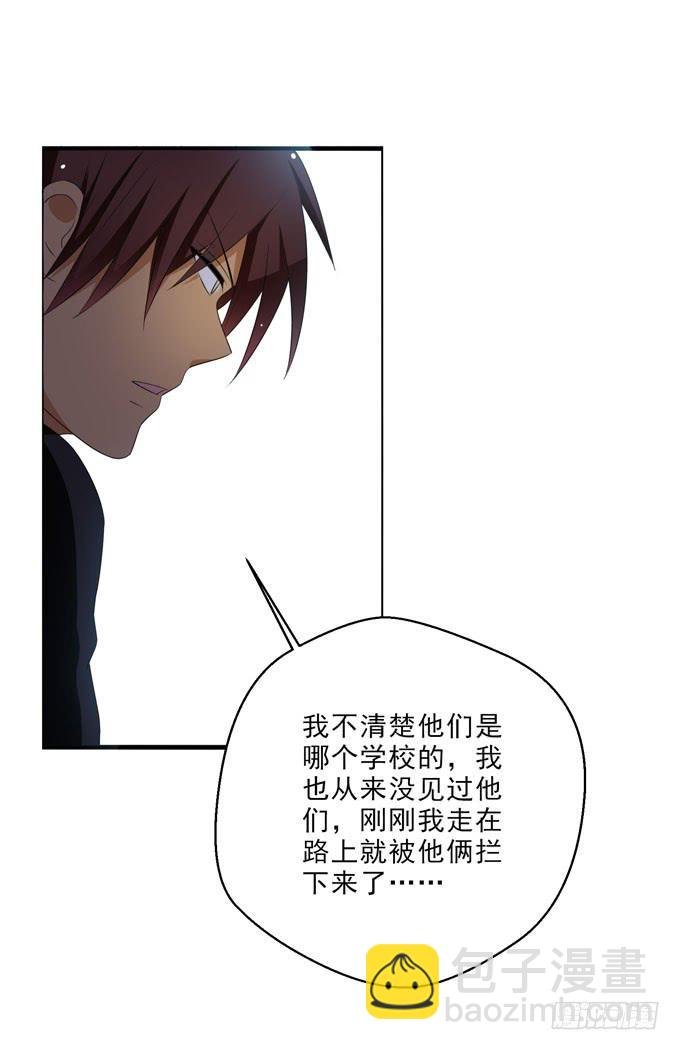你的事我不会再过问