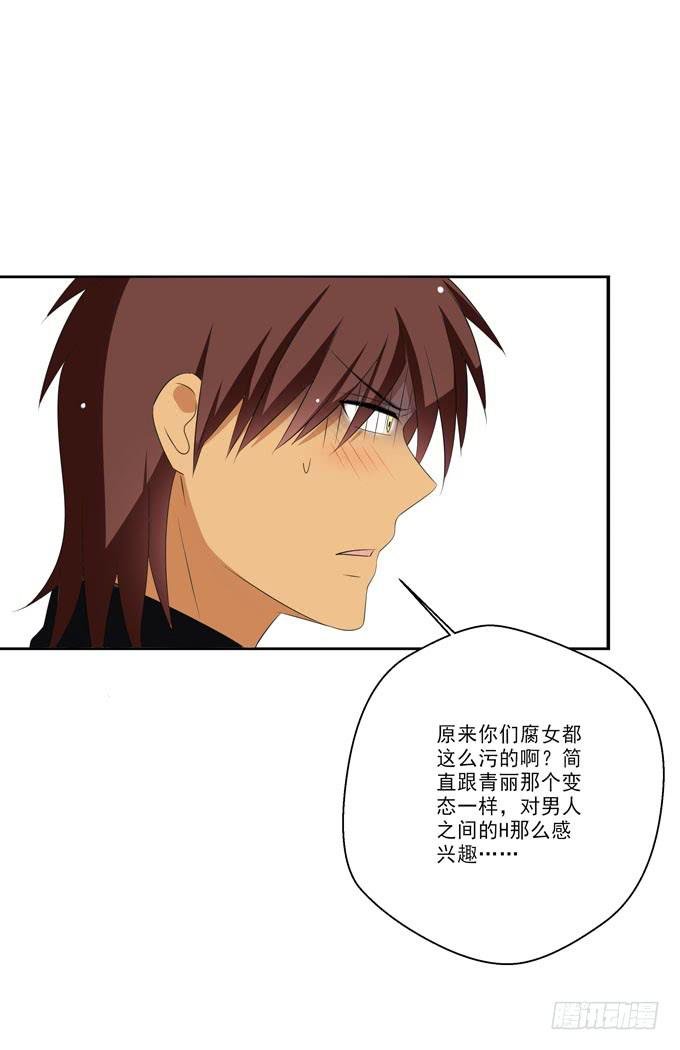 出来混迟早是要还的！