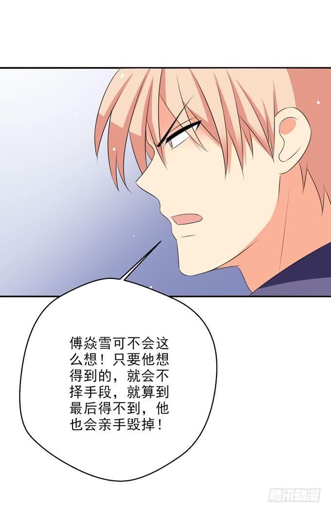 你总该为楚风考虑一下吧？！