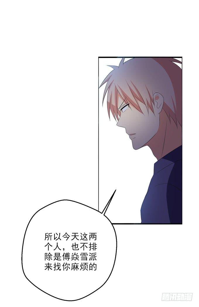 你总该为楚风考虑一下吧？！
