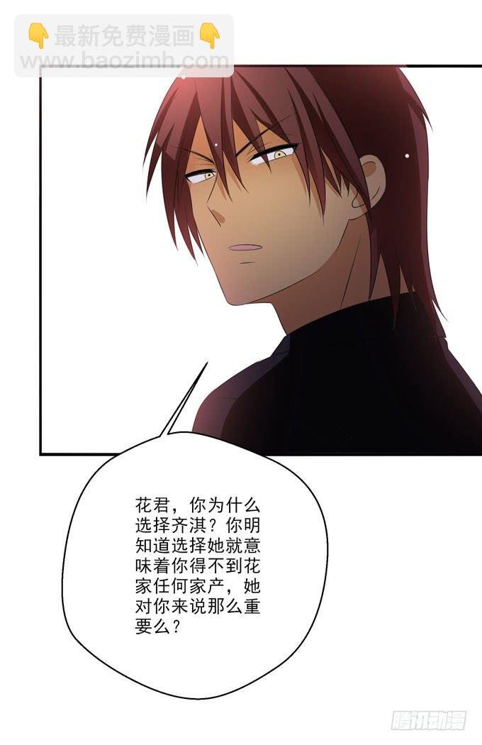 宁为玉碎不为瓦全！