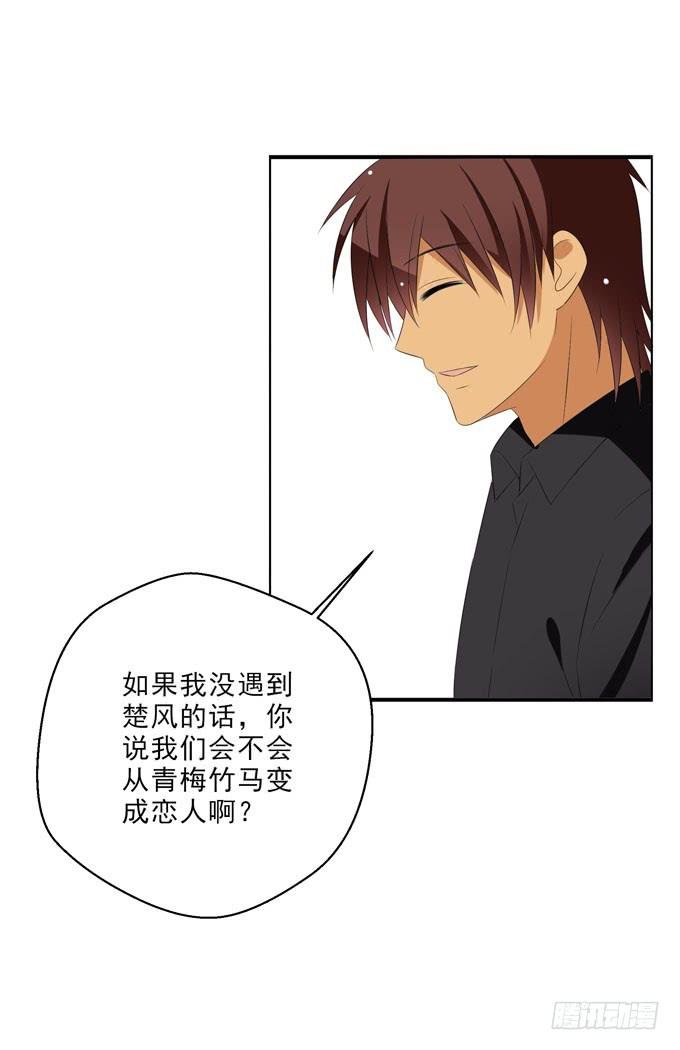 你能不能牵一下我的手？