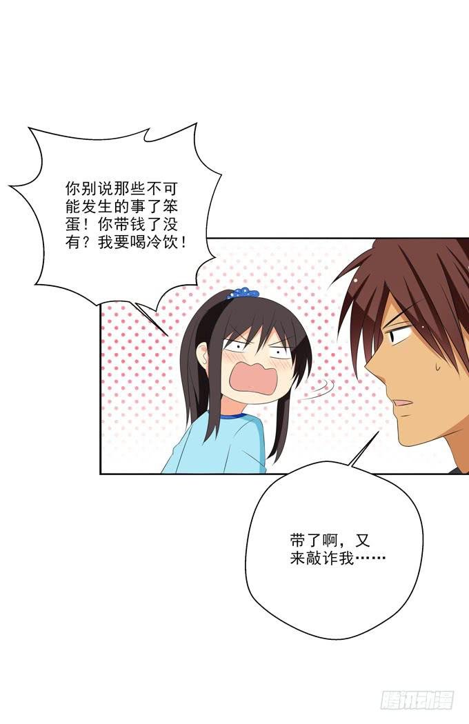 你能不能牵一下我的手？