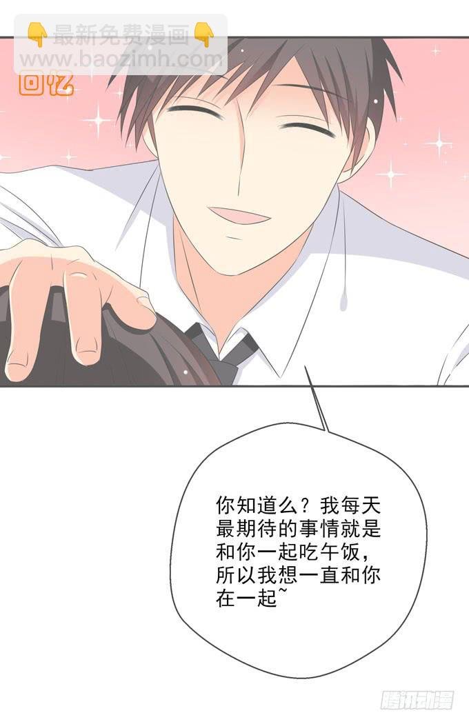 有一个人比我更适合你