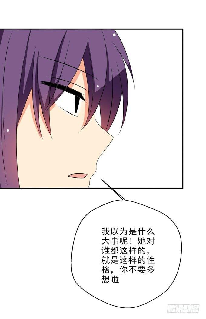 青丽更喜欢子薰吧？