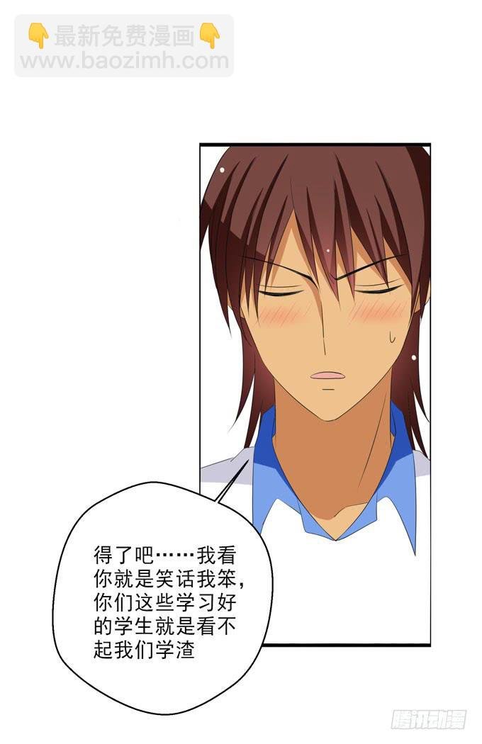 不要看啊！