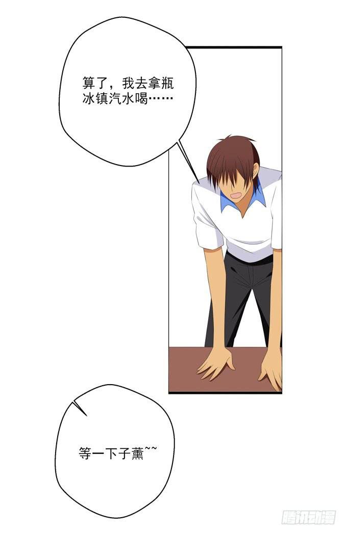 不要看啊！