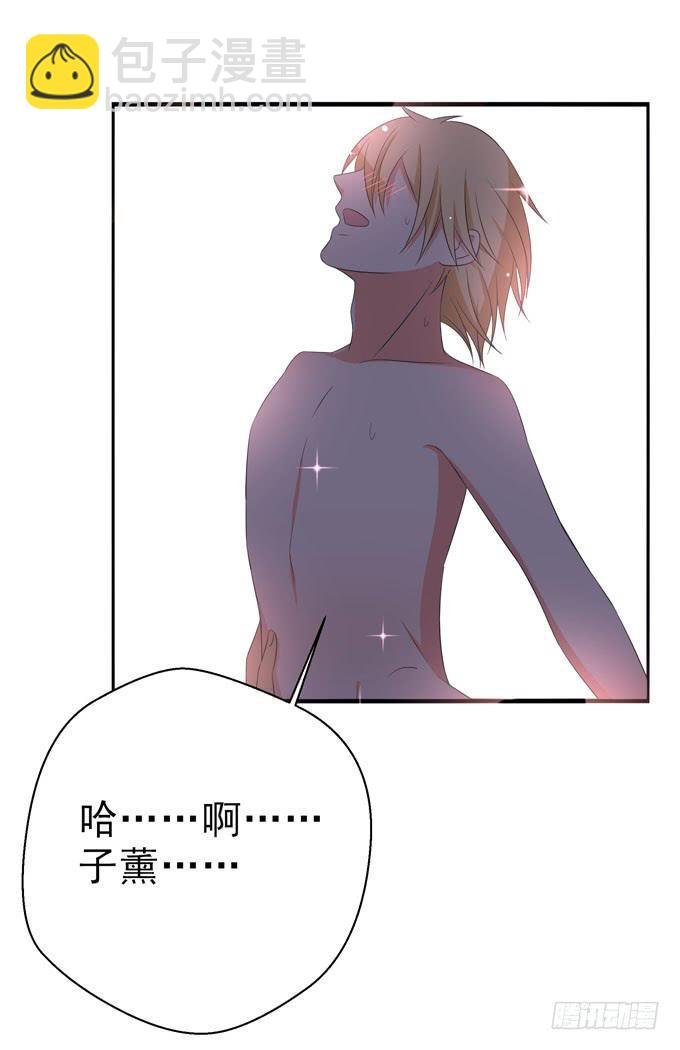 不要看啊！