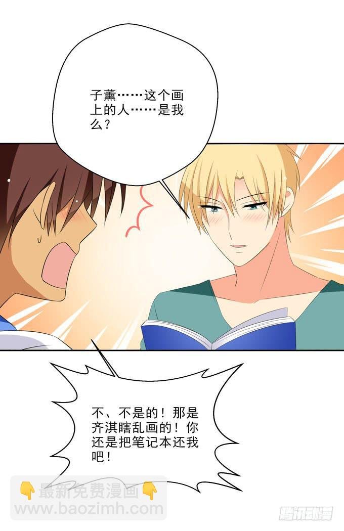 想要触摸你的全部