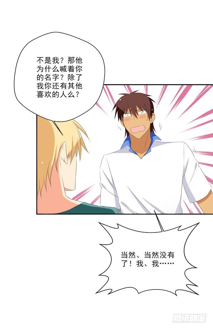 想要触摸你的全部