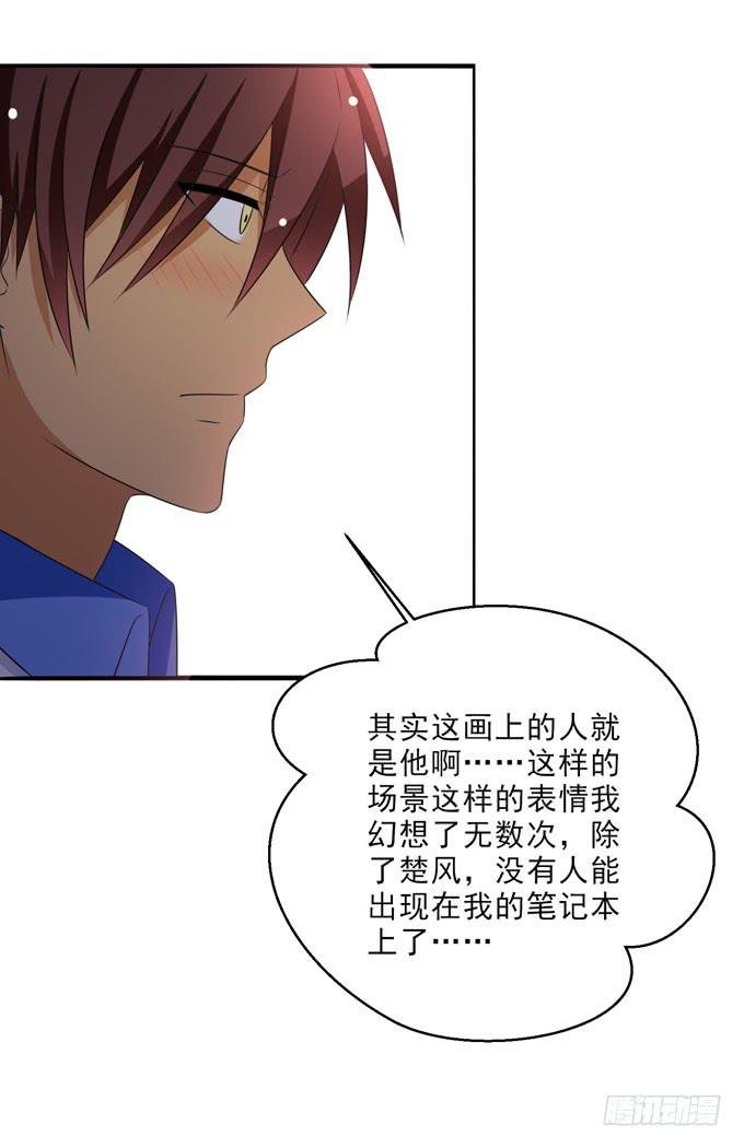 想要触摸你的全部