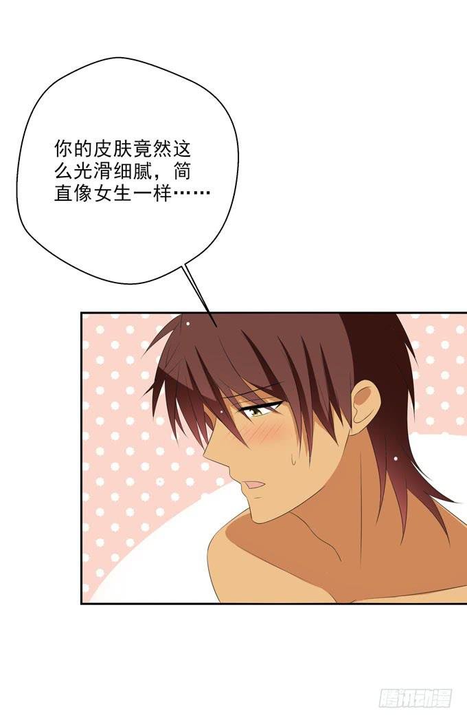 楚风，我爱你