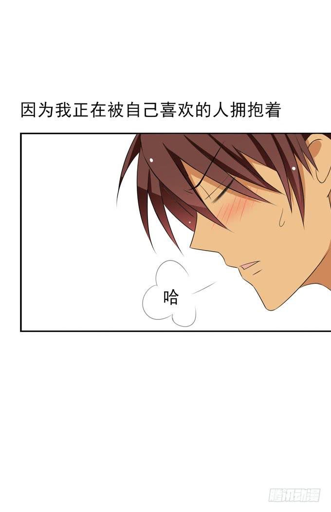 内心期盼已久的爱情