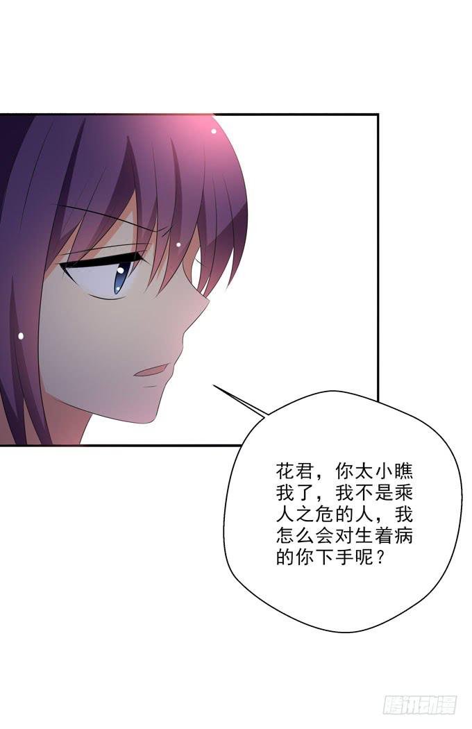 漫画里什么都有！