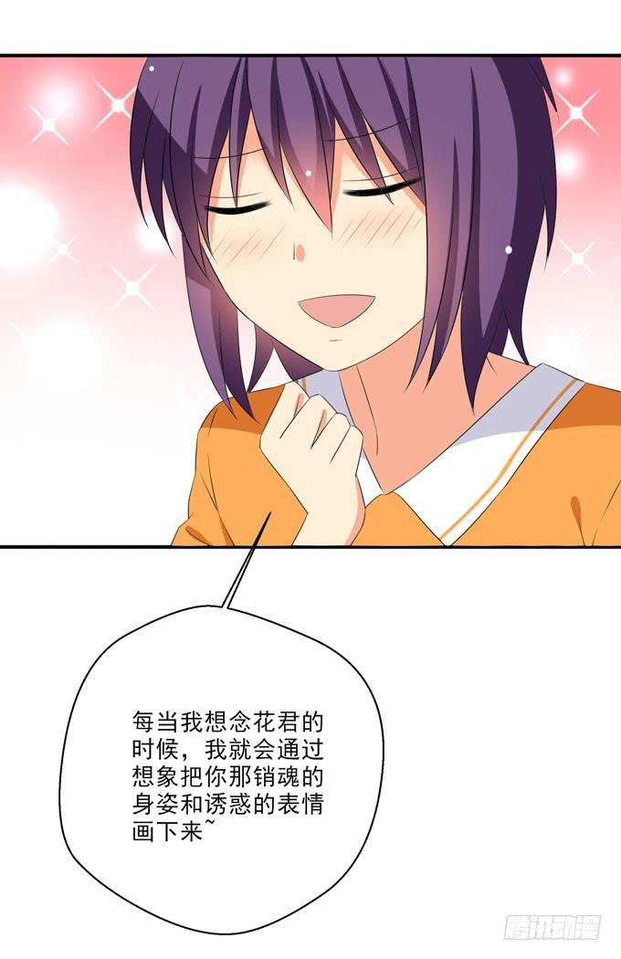 漫画里什么都有！
