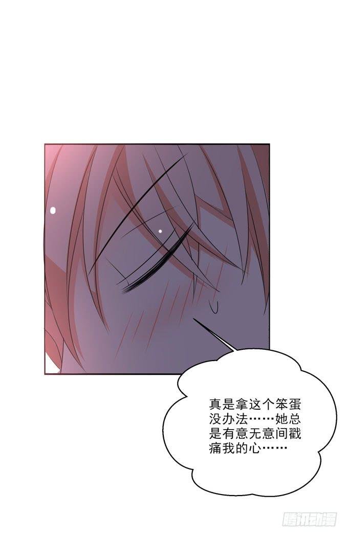 漫画里什么都有！