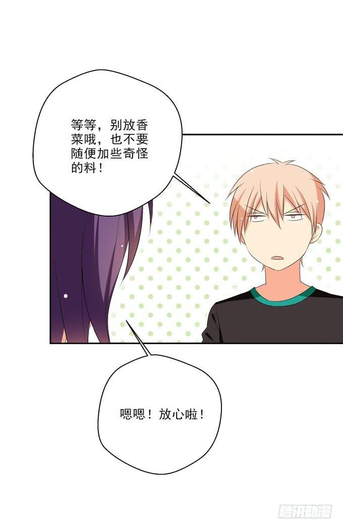你下面给我吃吧~