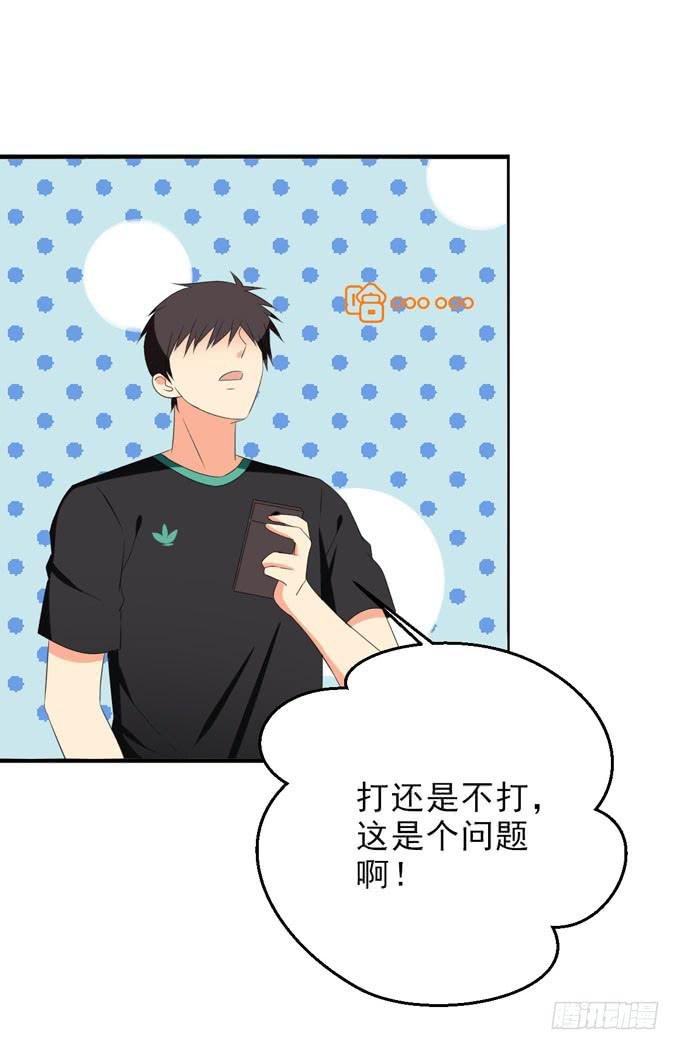 不知道他有没有女朋友？