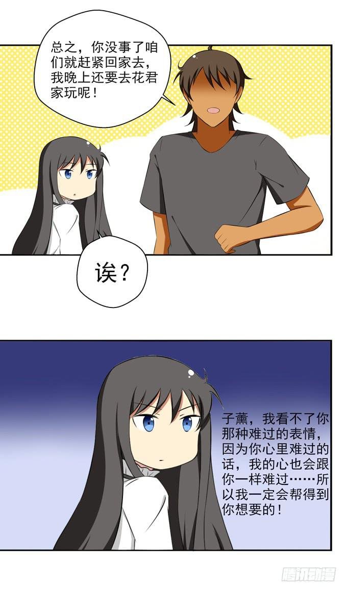 不敢触碰的感情