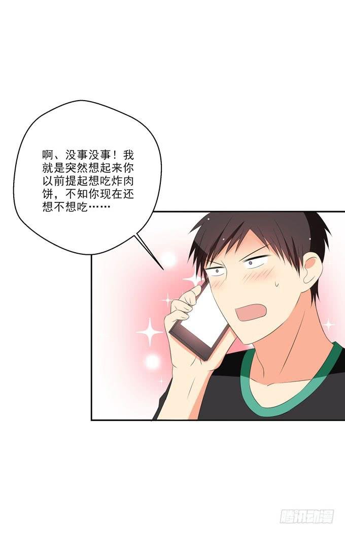 你明天能来我家么？