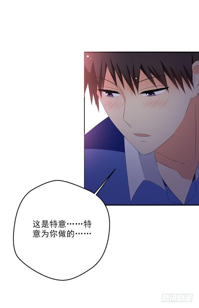 你不会意识到我的心意