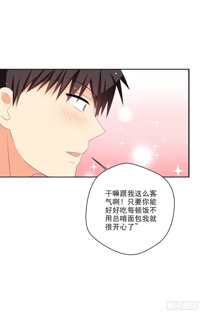 你不会意识到我的心意
