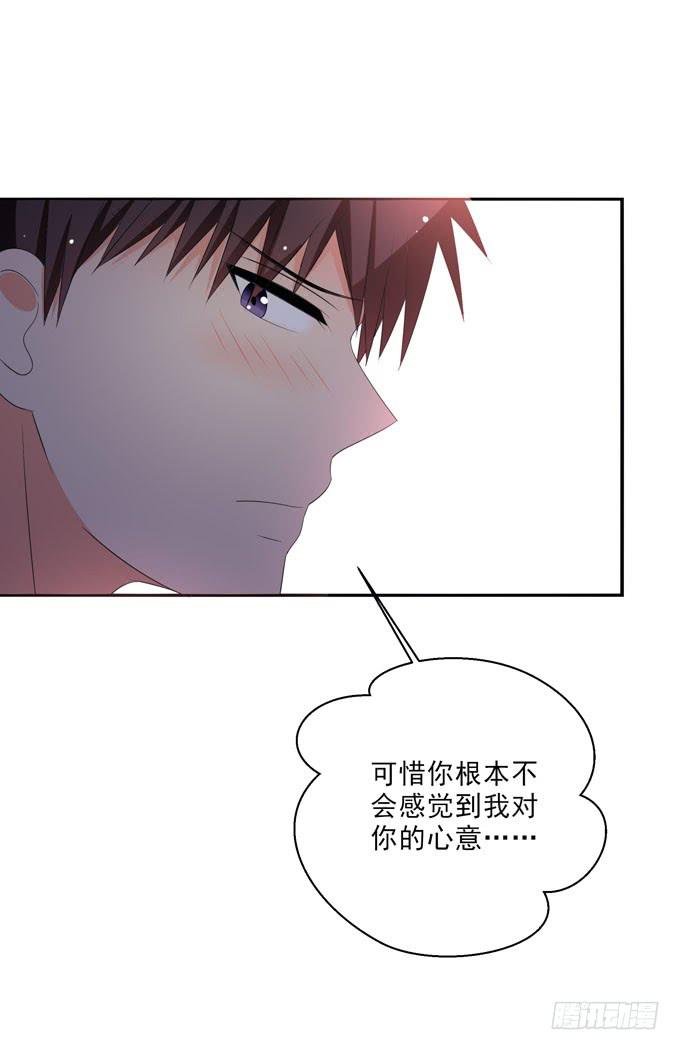 你不会意识到我的心意