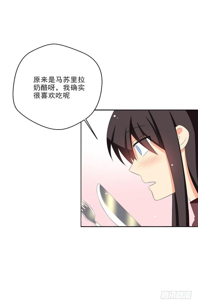 你不会意识到我的心意