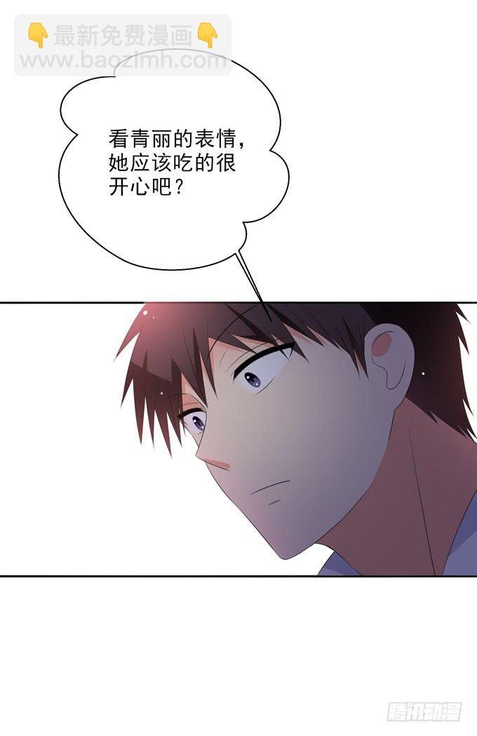 有你真好~
